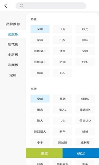 優(yōu)板網(wǎng)官方版 v1.0.5 安卓版 2