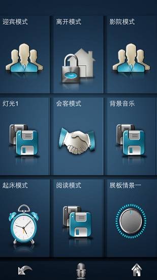 vihome2遠(yuǎn)程控制客戶端 v01.01.151 安卓版 0