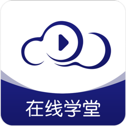 在線職學堂手機版