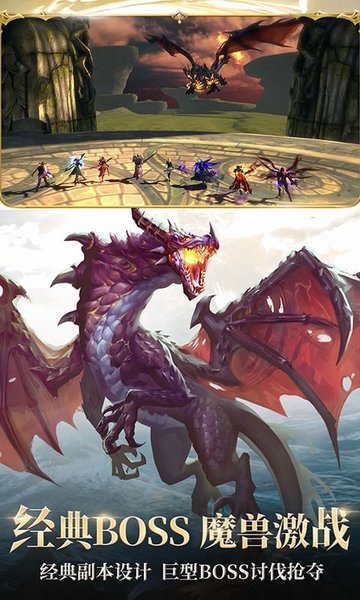 魔劍士血脈 v1.10.10 安卓版 3
