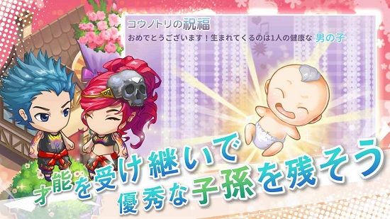 創(chuàng)造人生 創(chuàng)造人生下載