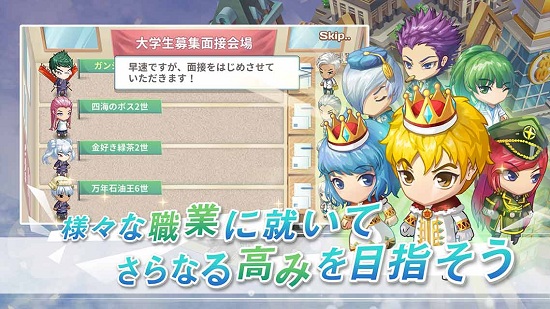 創(chuàng)造人生 v1.0 安卓版 1