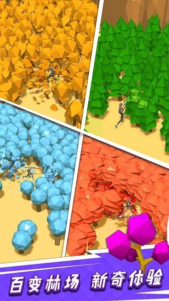 我用神器擼大樹最新版 v1.0.3 安卓版 0