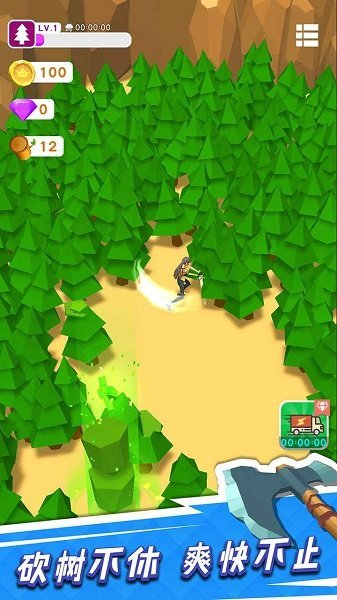 我用神器擼大樹最新版 v1.0.3 安卓版 2