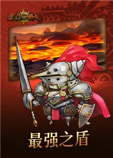 進擊的喵人 進擊的喵人下載