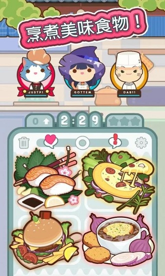 很多料理哦下載