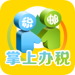 甘肅稅郵通