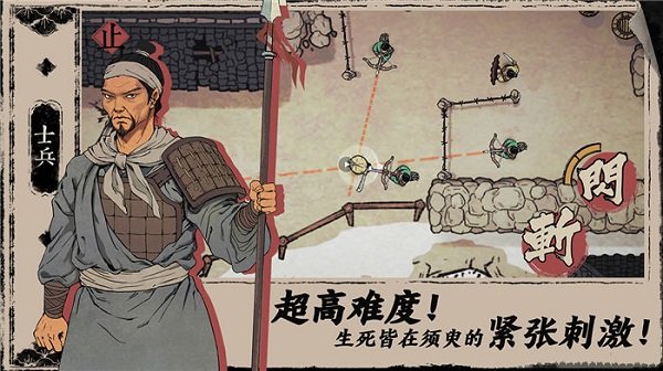 末刀官方版0