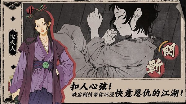 末刀官方版3