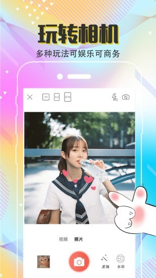 MIX v4.2.3 最新版 1