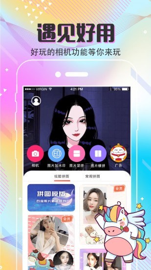 MIX v4.2.3 最新版 2