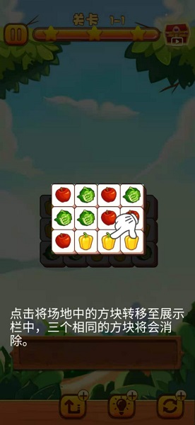 拜年大作戰(zhàn)領(lǐng)紅包 v1.0 安卓版 2