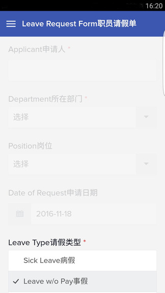 zoho creator應(yīng)用開發(fā)工具app v6.3.2 安卓版 3