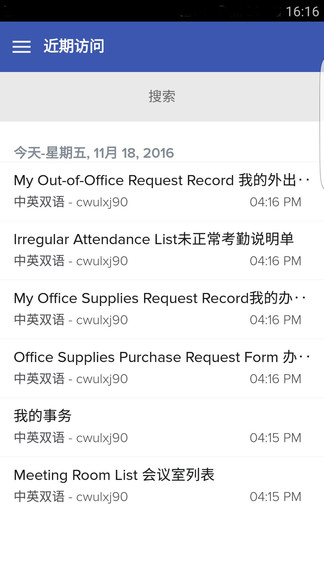 zoho creator應(yīng)用開發(fā)工具app v6.3.2 安卓版 2