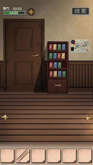 謎案追兇2逃出異人館手游 v1.03 安卓版 2