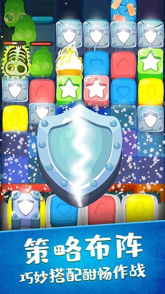 蟲蟲別過來游戲 v1.0.7 安卓版 1