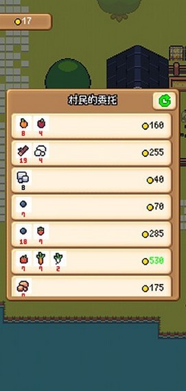 超級模擬農(nóng)場 v1.3 安卓版 3
