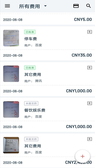 zoho expense費用報銷軟件 v3.1.12 安卓版 3