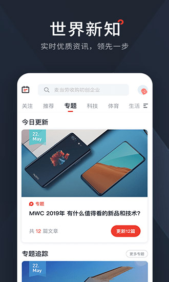 西梅閱讀app v2.9.0 安卓版 1