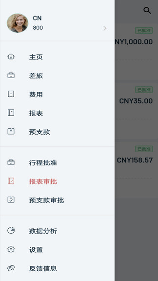 zoho expense費用報銷軟件 v3.1.12 安卓版 0