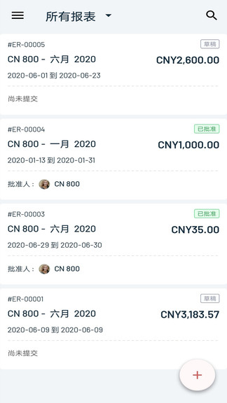 zoho expense費用報銷軟件 v3.1.12 安卓版 2