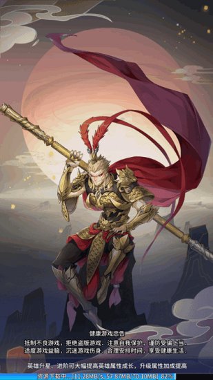 神明游戲王最新版 v1.2.3 安卓版 0