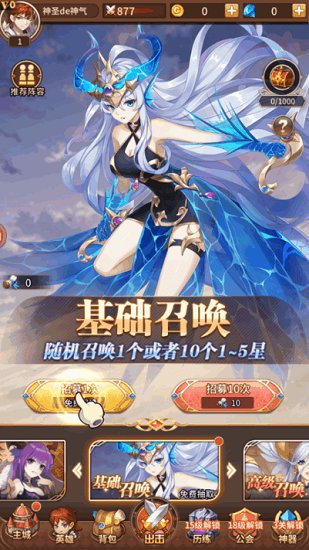 神明游戲王最新版 v1.2.3 安卓版 2
