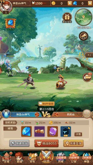 神明游戲王最新版 v1.2.3 安卓版 3