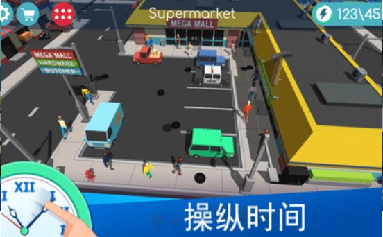 上帝模擬器改變命運(yùn)游戲 v1.1.0 安卓版 1