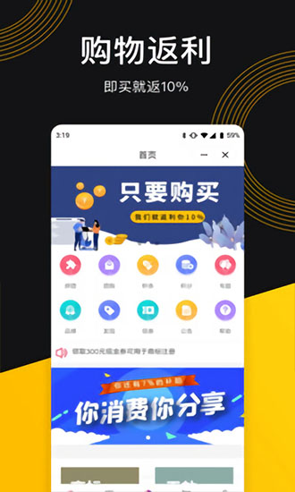 意拍短視頻 v1.0.0 安卓版 2