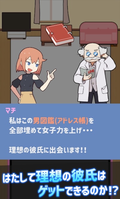 配對戰(zhàn)爭手游 v1.0.1 安卓版 0