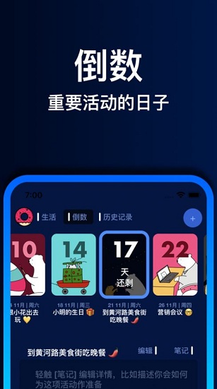 小熊倒數(shù)日0