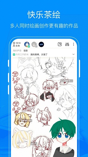 熊貓繪畫(huà)離線版app1