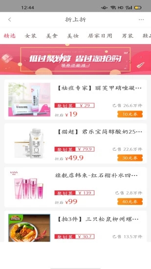 知麻王國 v7.6.0 安卓版 0