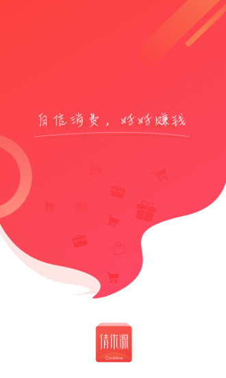 倩優(yōu)源 v2.4.3 最新版 0