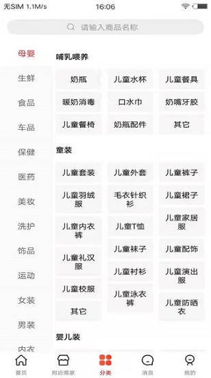 滿聚優(yōu)選最新版 v1.3.7 安卓版 0