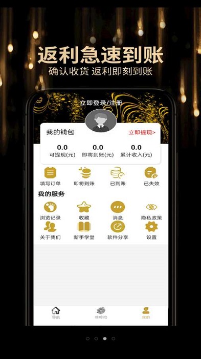 錦鯉鉲 v1.0 安卓版 0