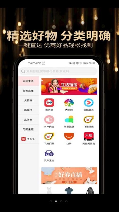 錦鯉鉲手機(jī)app下載 錦鯉鉲軟件下載