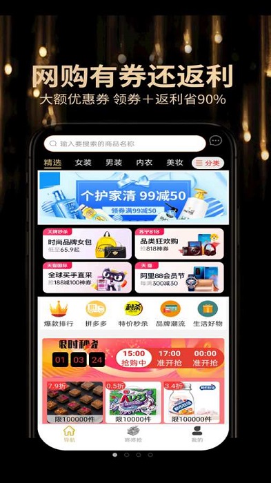 錦鯉鉲 v1.0 安卓版 3