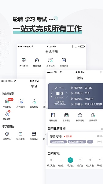 治趣機(jī)構(gòu)版 v3.5.7 安卓版 0