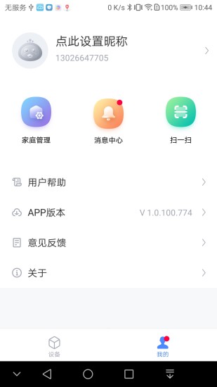 海頓云家最新版0
