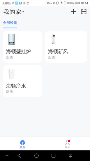 海頓云家最新版1