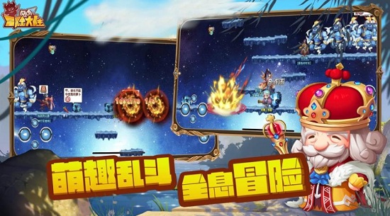 風之冒險大陸最新版 v1.9 安卓版 3