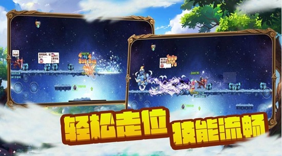 風之冒險大陸最新版 v1.9 安卓版 2