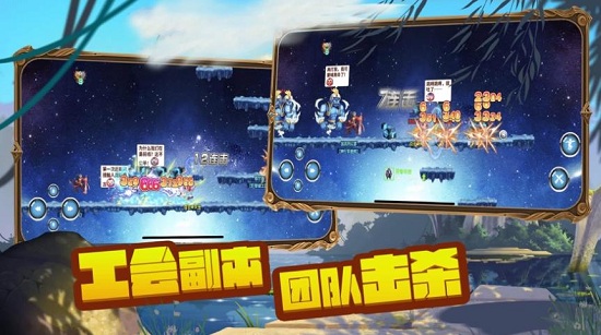 風之冒險大陸最新版 v1.9 安卓版 0