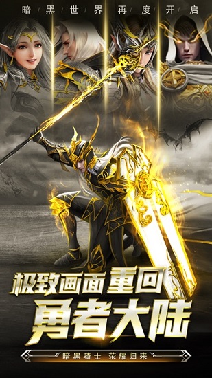 詛咒黑龍波 v1.10.9 安卓版 0