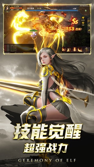 詛咒黑龍波安卓版