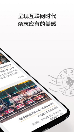 小鳥文學 v1.2.7 安卓版 4