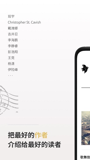 小鳥文學 v1.2.7 安卓版 1