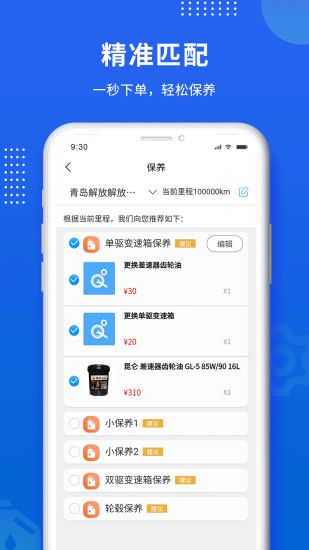 賦界卡修官方最新版 v2.9.2 安卓版 0